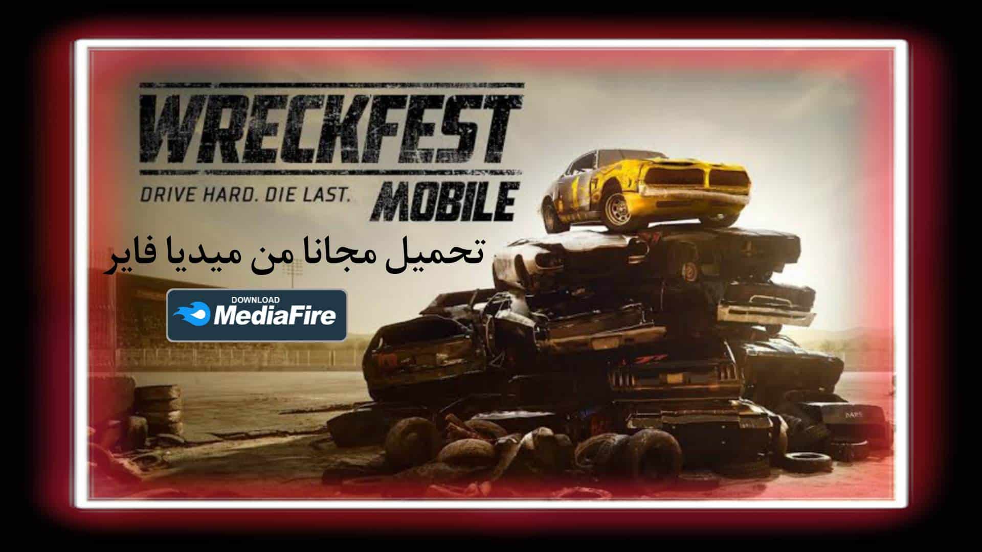 تحميل لعبة wreckfest حرب السيارات برابط مباشر للاندرويد APK