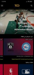 تحميل تطبيق تود TOD TV 2026 مجاني للاندرويد وللايفون من ميديا فاير 2