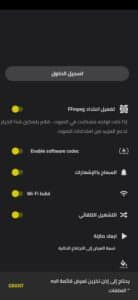 تحميل سيما روم مهكر Cimaroom اخر اصدار 2024 للاندرويد من ميديا فاير 1