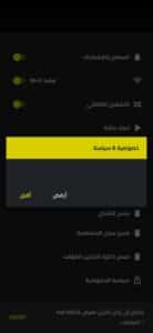 تحميل سيما روم مهكر Cimaroom اخر اصدار 2024 للاندرويد من ميديا فاير 2