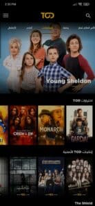 تحميل تطبيق تود TOD TV 2026 مجاني للاندرويد وللايفون من ميديا فاير 4