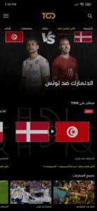 تحميل تطبيق تود TOD TV 2026 مجاني للاندرويد وللايفون من ميديا فاير 5