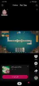 تنزيل برنامج لايكي الاصلي +18 للكبار فقط Likee Plus 18 APK 2 تنزيل برنامج لايكي الاصلي +18 للكبار فقط Likee Plus 18 APK 1