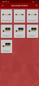 تحميل تطبيق سلس التقنية اخر اصدار لمشاهدة مباريات كأس العالم 2024 5 تحميل تطبيق سلس التقنية اخر اصدار لمشاهدة مباريات كأس العالم 2024 4
