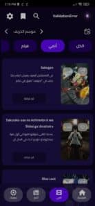 تحميل تطبيق تايما Taima apk بعد حذفه من google play مجانا 1