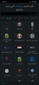تحميل برنامج 365Scores بدون اعلانات بث مباشر بجودة عالية APK 1