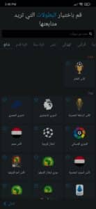 تحميل برنامج 365Scores بدون اعلانات بث مباشر بجودة عالية APK 2