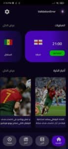 تحميل تطبيق تايما Taima apk بعد حذفه من google play مجانا 2