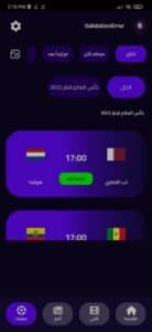تحميل تطبيق تايما Taima apk بعد حذفه من google play مجانا 4
