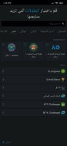 تحميل برنامج 365Scores بدون اعلانات بث مباشر بجودة عالية APK 3