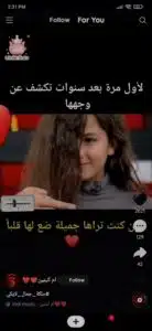 تنزيل برنامج لايكي الاصلي +18 للكبار فقط Likee Plus 18 APK 4 تنزيل برنامج لايكي الاصلي +18 للكبار فقط Likee Plus 18 APK 3