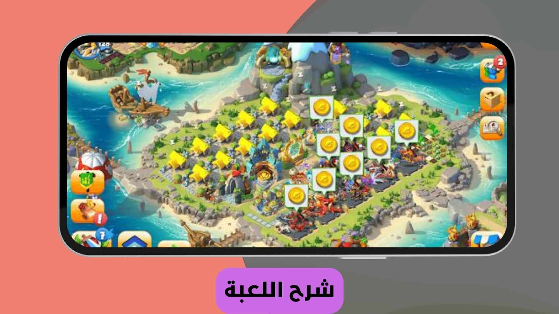 تحميل لعبة Dragon Mania مهكرة الإصدار القديم بدون نت