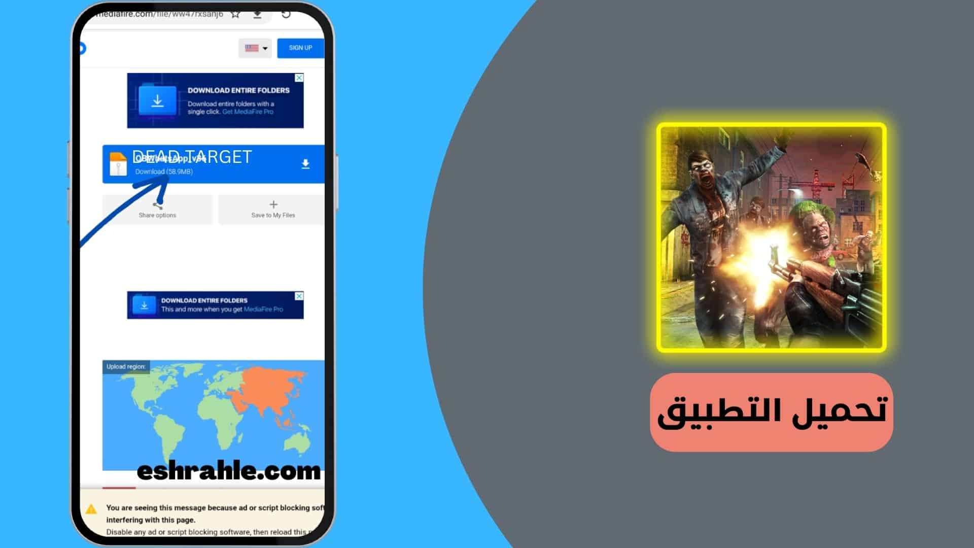 تنزيل لعبة DEAD TARGET مهكرة من ميديا فاير للاندرويد