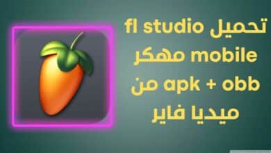 تحميل fl studio mobile مهكر apk + obb من ميديا فاير