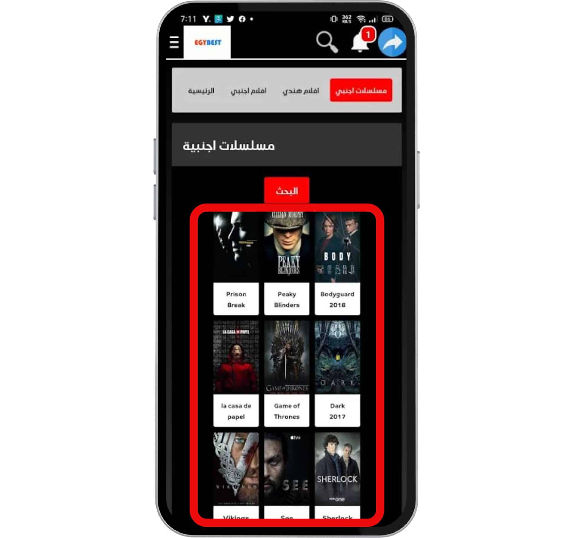 فتح برنامج ايجي بست مع رابط ايجي بيست الجديد egybest apk