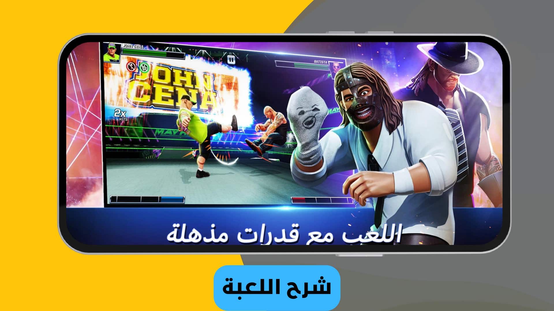 تنزيل لعبة مصارعة بدون نت WWE Raw للاندرويد 4 تنزيل لعبة مصارعة بدون نت