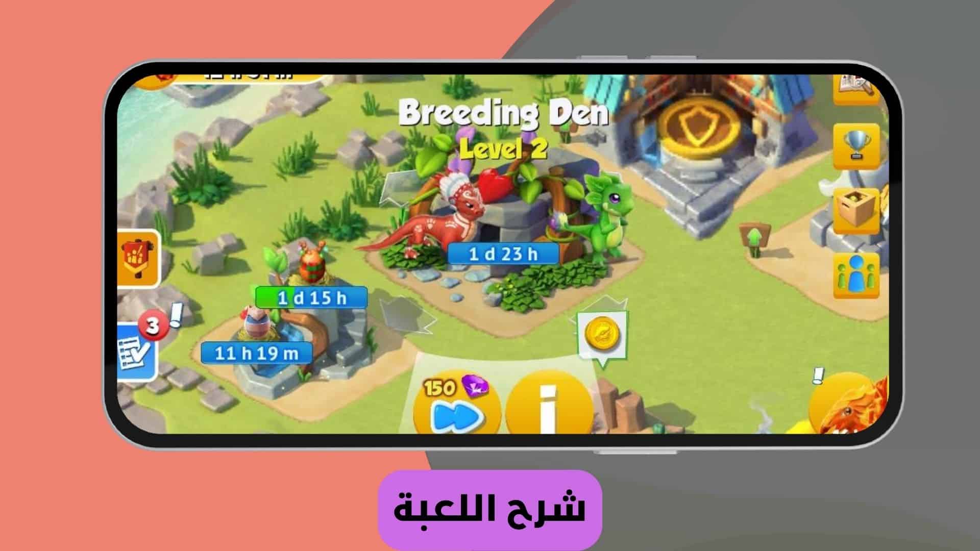 تحميل لعبة Dragon Mania مهكرة الإصدار القديم 