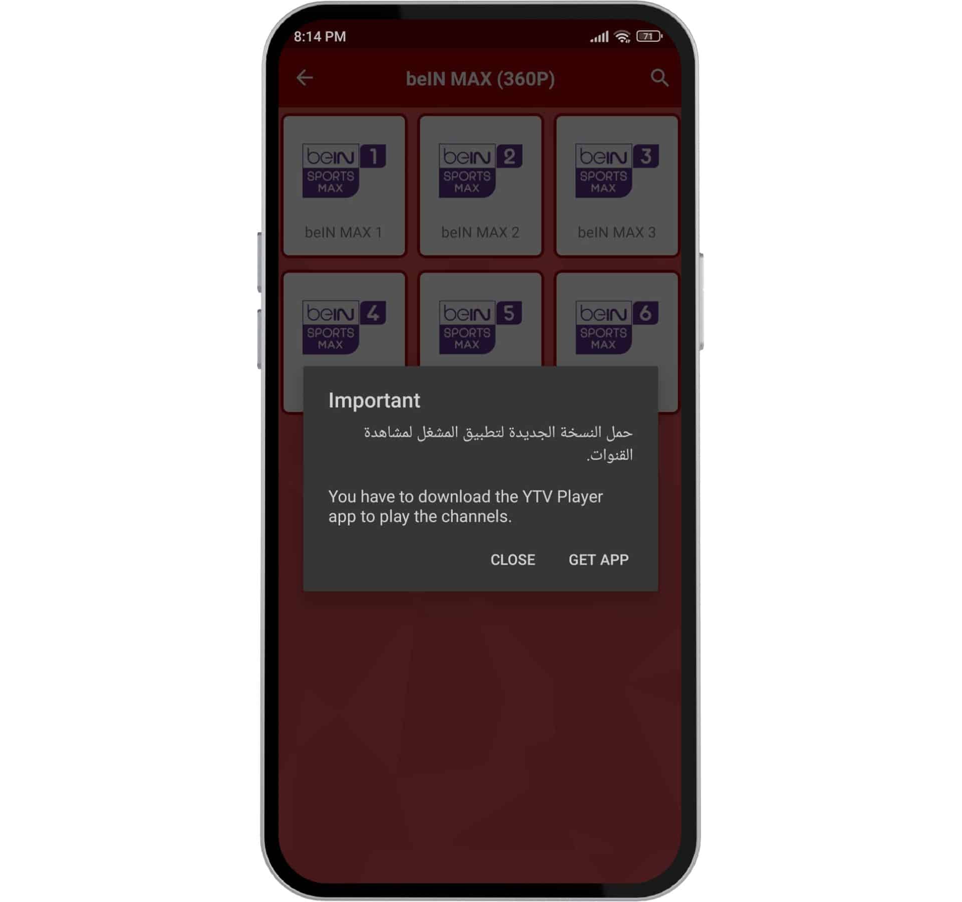 تنزيل تطبيق سلس التقنية