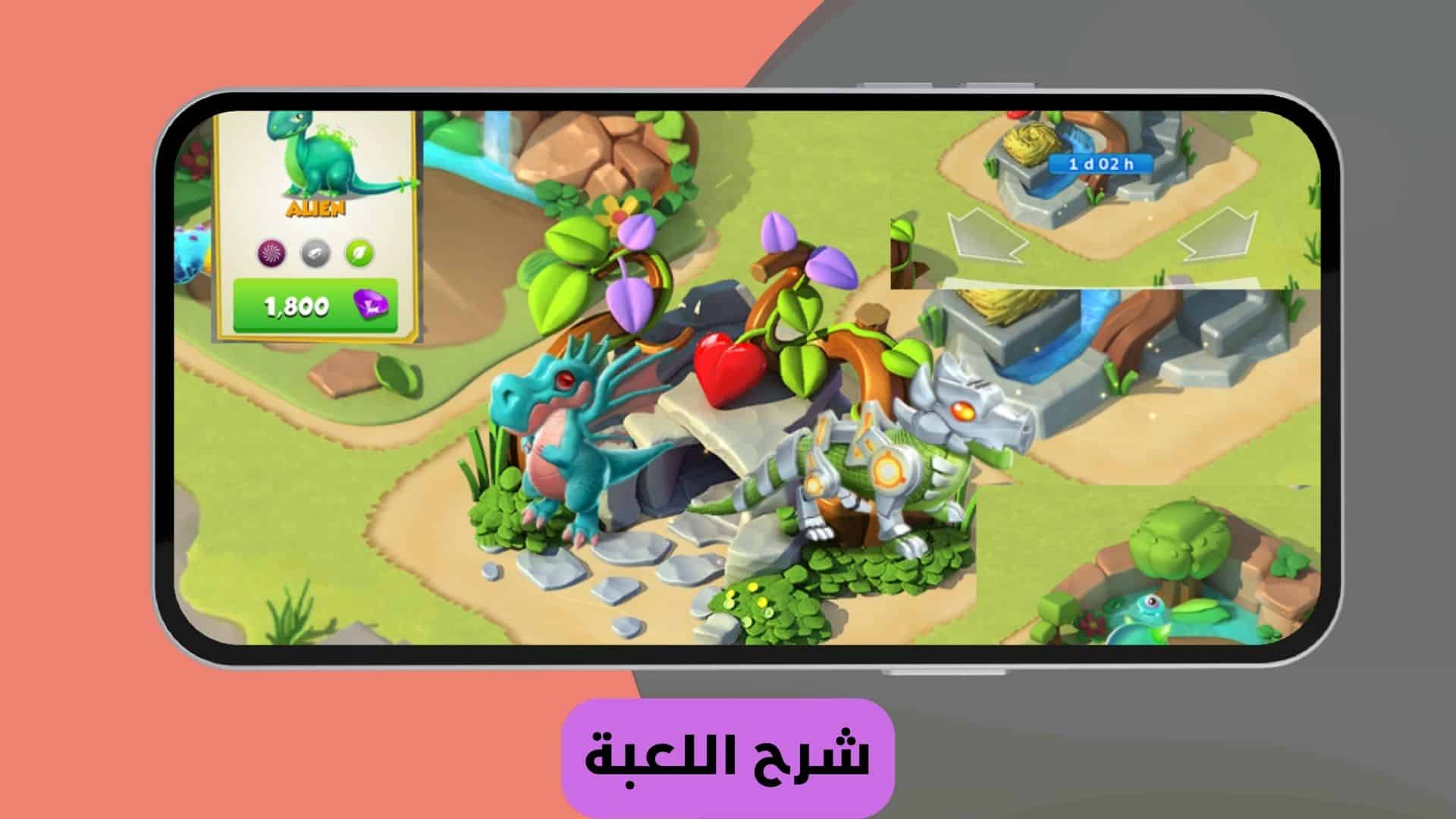لعبة Dragon Mania مهكرة