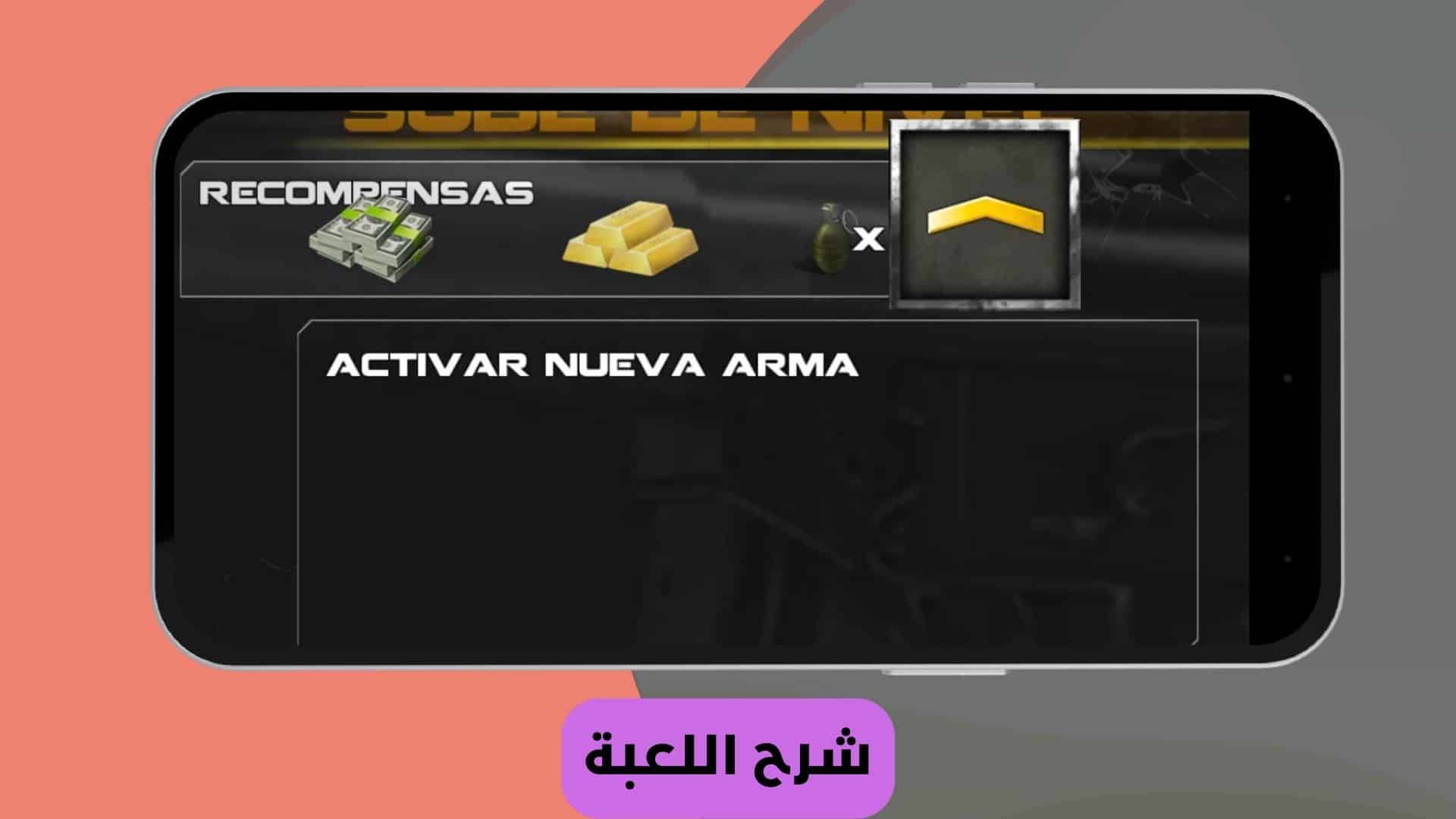 تنزيل لعبة DEAD TARGET مهكرة 