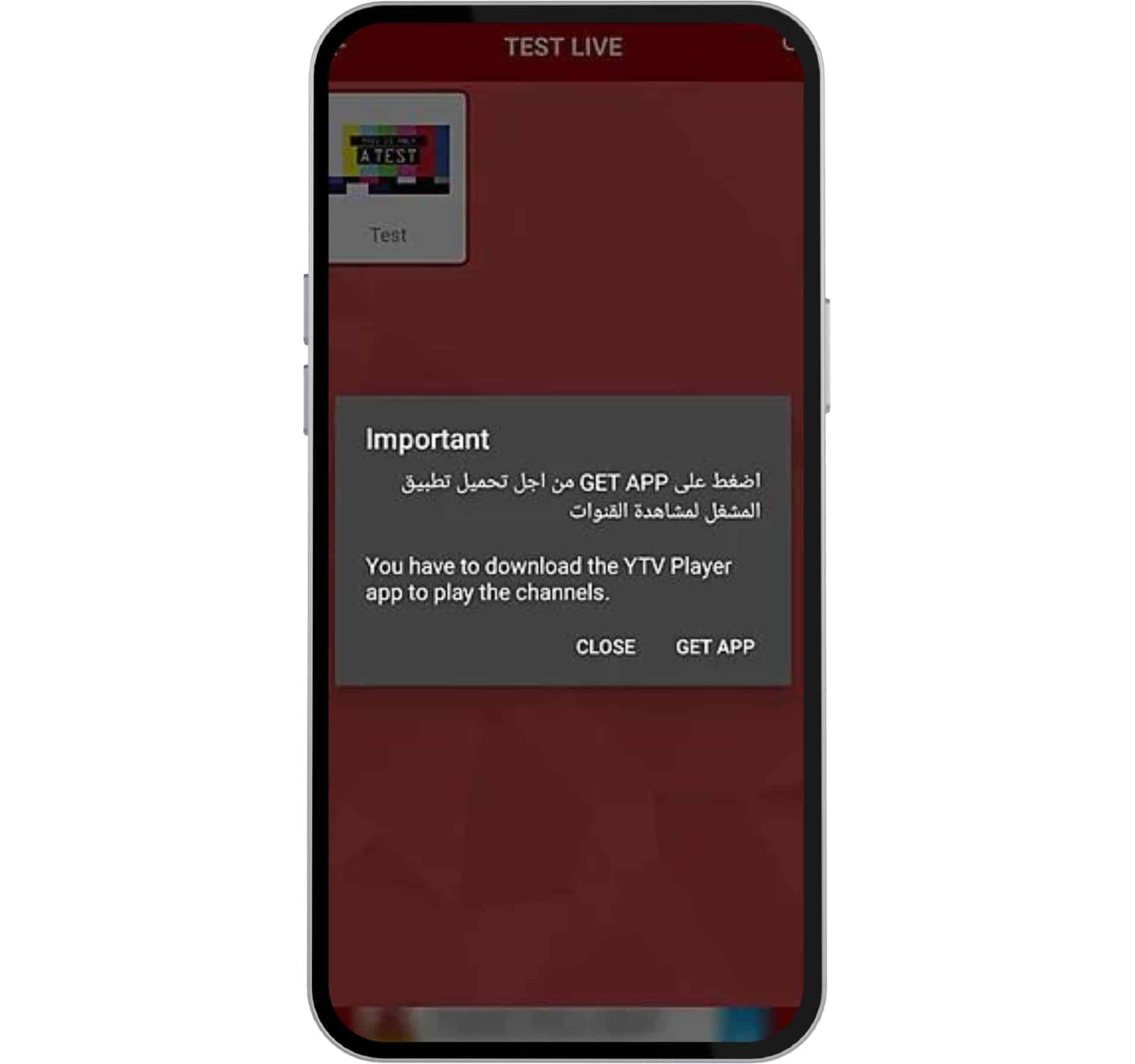تحميل افضل تطبيق لمشاهدة مباريات كاس العالم قطر 2022