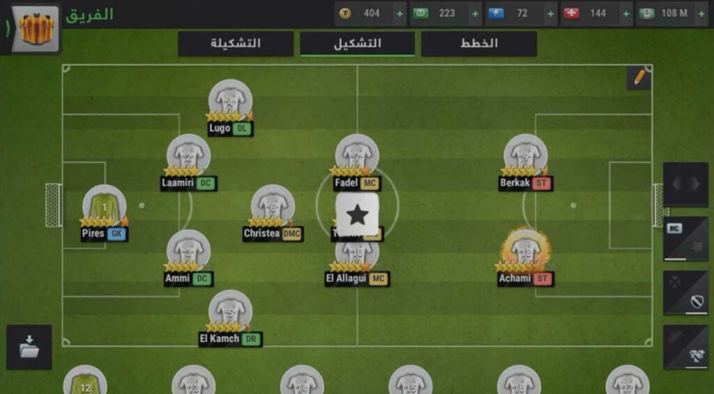 تنزيل لعبة top eleven مهكرة للاندرويد اخر اصدار 2025 مجانا من ميديا فاير 2 تنزيل لعبة top eleven مهكرة للاندرويد اخر اصدار 2025 مجانا من ميديا فاير 1