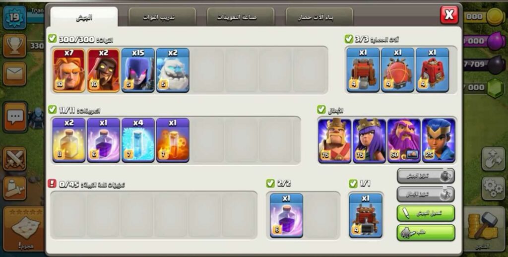 تحميل لعبة clash of clans مهكرة 2023 اخر اصدار