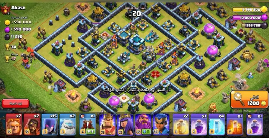 تحميل لعبة clash of clans مهكرة 2023 اخر اصدار