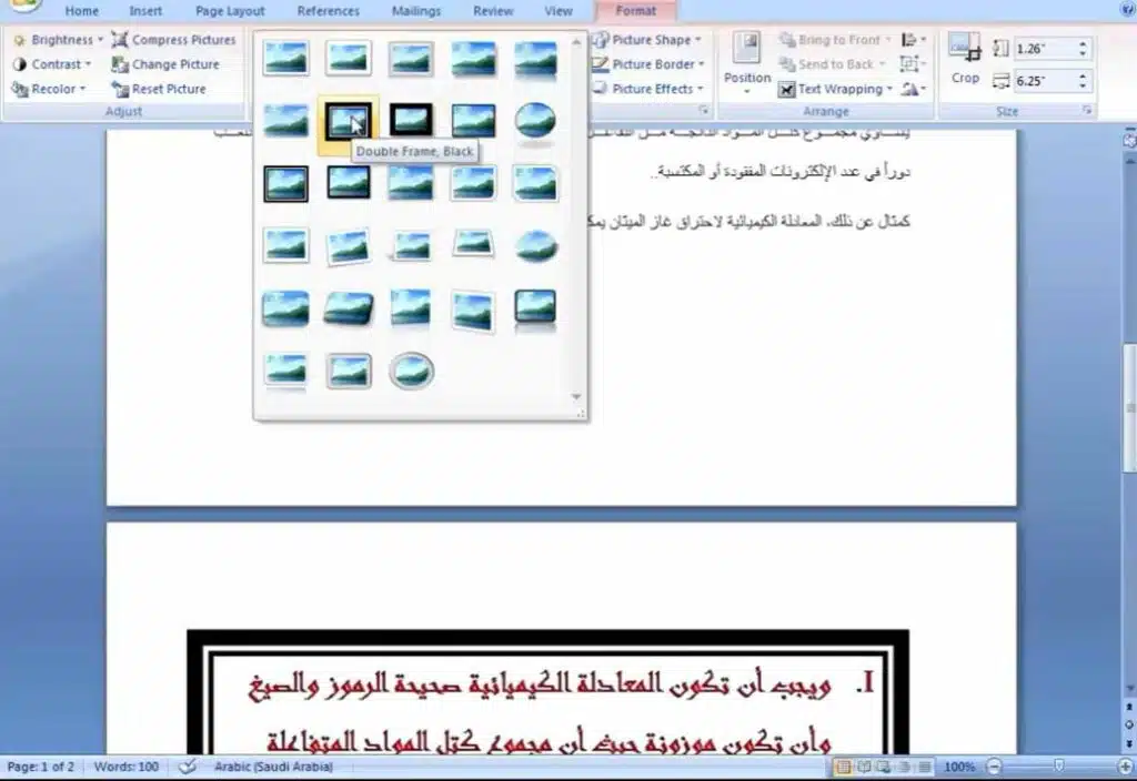 تحميل برنامج word عربي مجانا للكمبيوتر windows 7 برابط مباشر