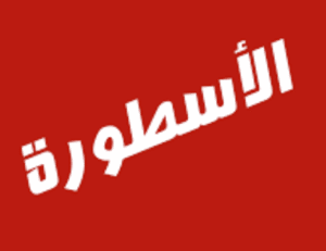 أفضل تطبيقات لمشاهدة مباريات كاس العالم 2022 بث مباشر بدون تقطيع مجانا 13