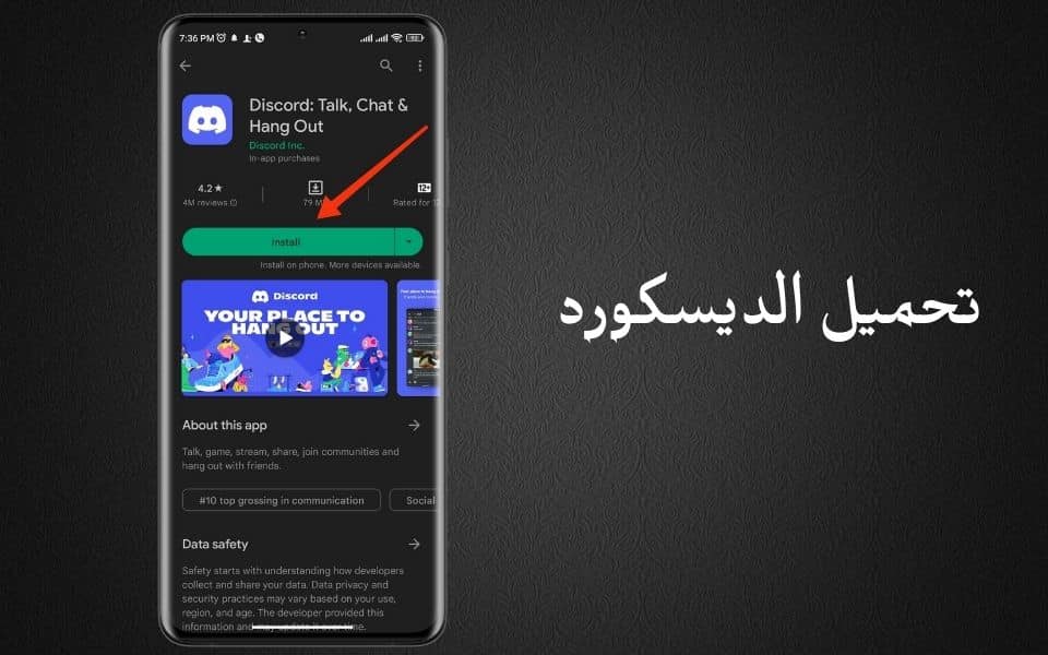 شرح موقع Midjourney لتحويل الصور الي افاتار بالذكاء الاصطناعي
