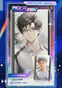 موقع Different dimension me الصيني لتحويل الصور الي انمي 2