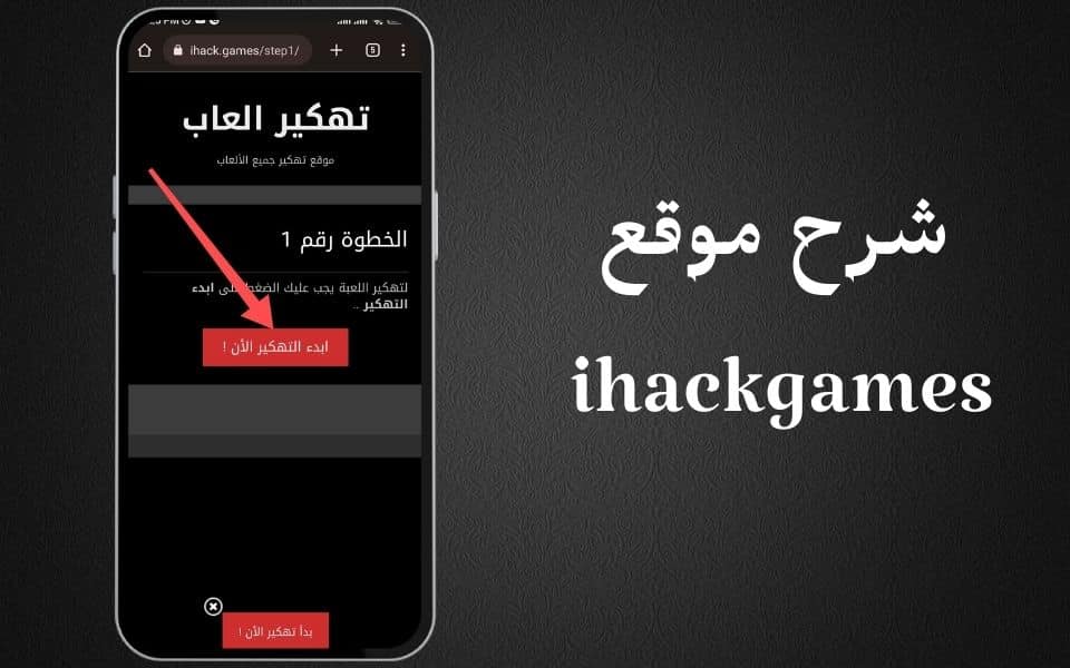 تهكير شدات_ببجي مجانا