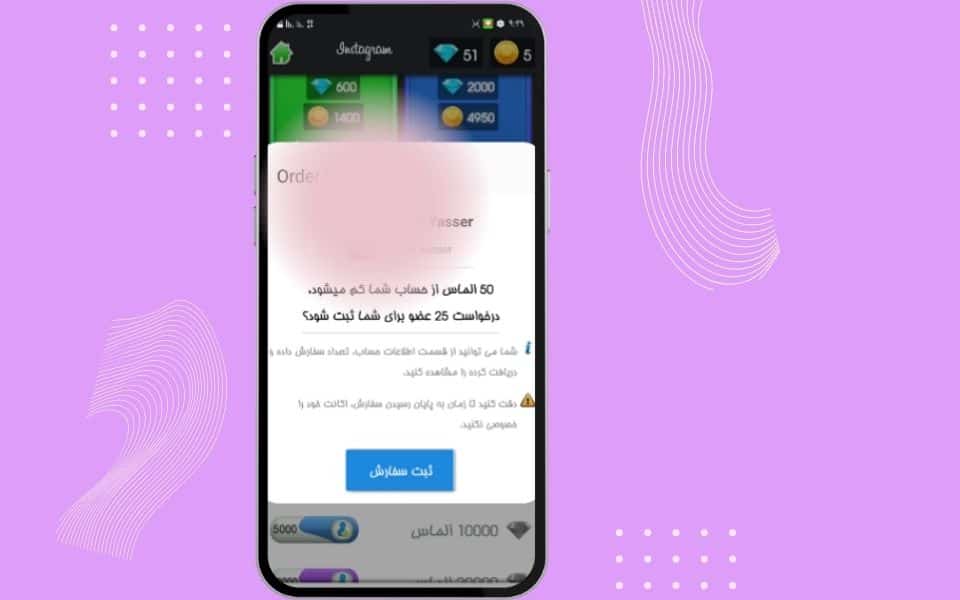 تنزيل برنامج followergir instagram مهكر