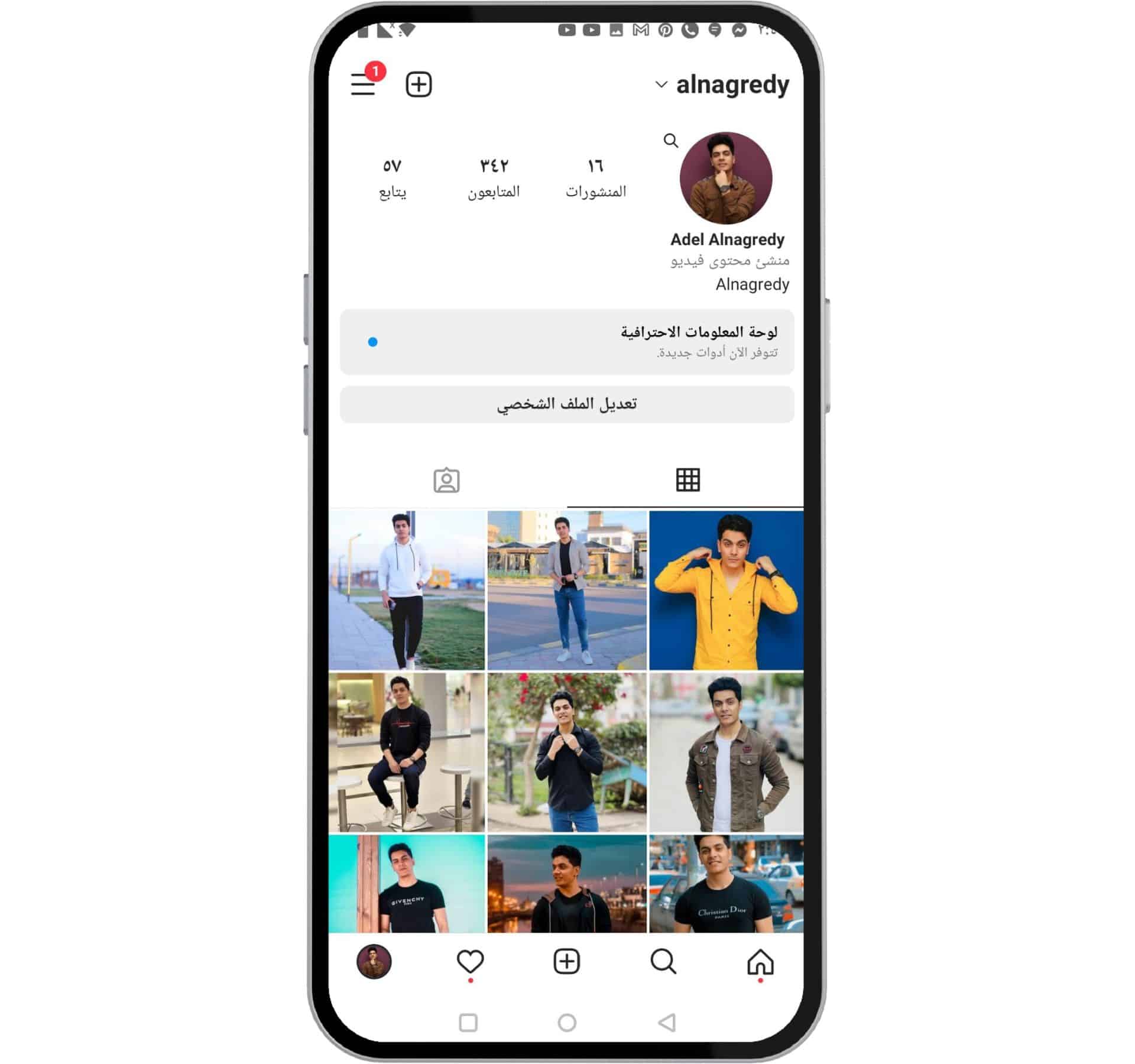 هونستا 2025 - تنزيل Honista apk v8.1 مع تحديث هونيستا ( الموقع الرسمي ) 13 honista تنزيل