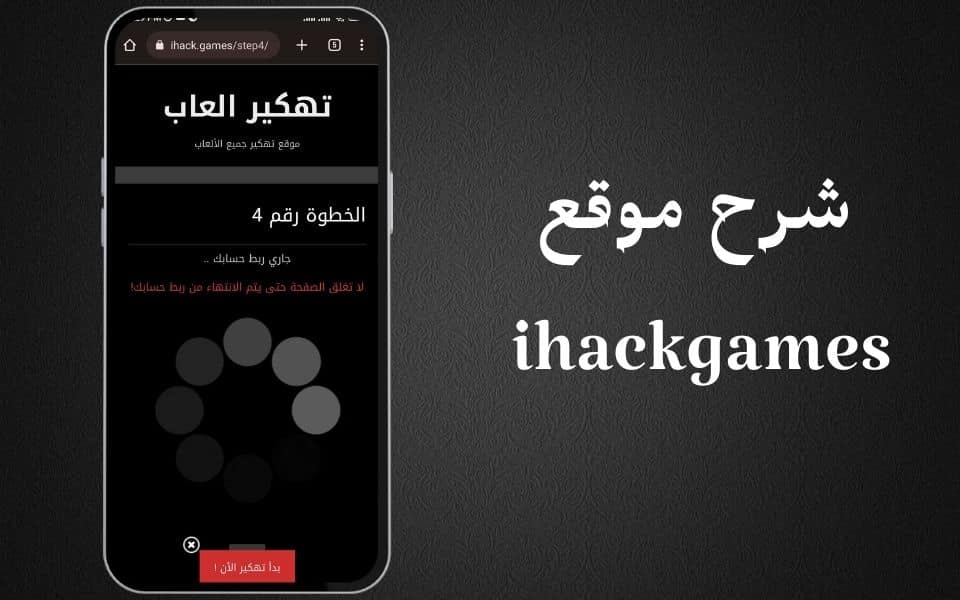 تهكير شدات_ببجي مجانا