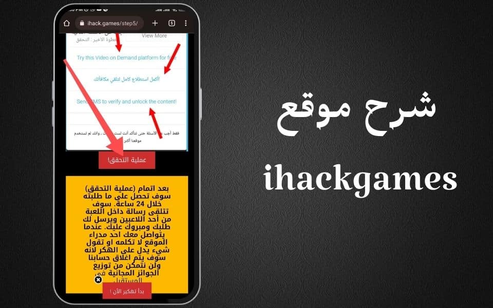 تهكير شدات_ببجي مجانا