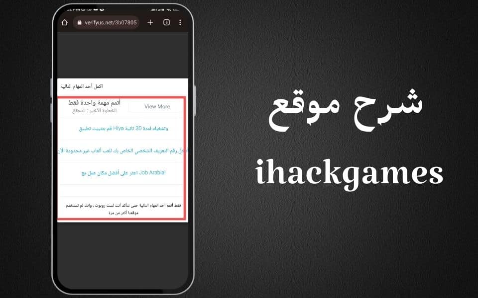 تهكير شدات_ببجي مجانا