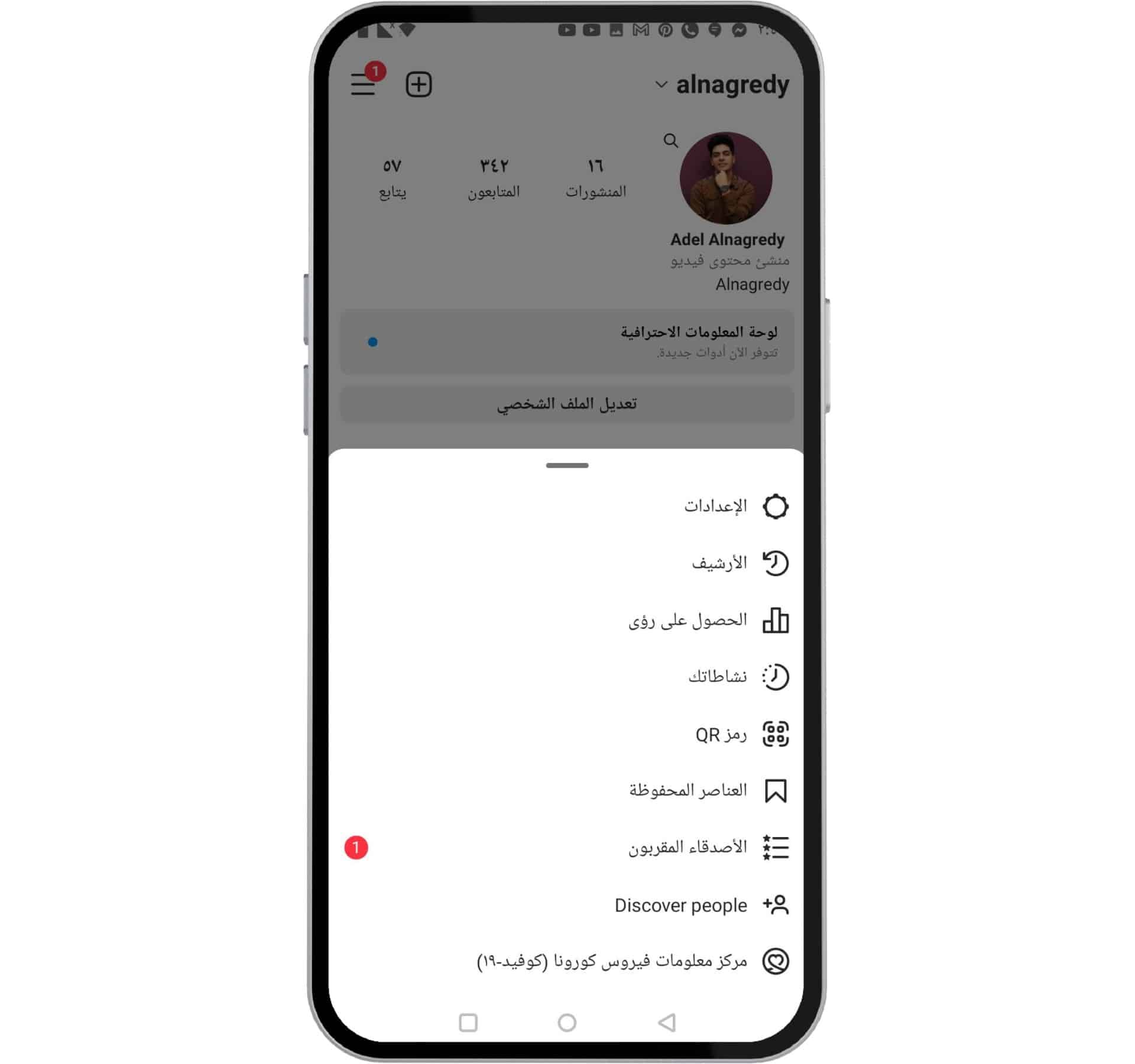 هونستا 2025 - تنزيل Honista apk v8.1 مع تحديث هونيستا ( الموقع الرسمي ) 18 تنزيل هونيستا honista apk v5 اخر تحديث 2023 (الموقع الرسمي)