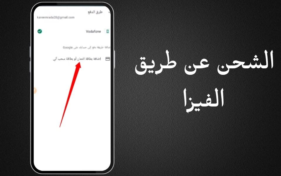 شدات_ببجي مجانا عن طريق الايدي