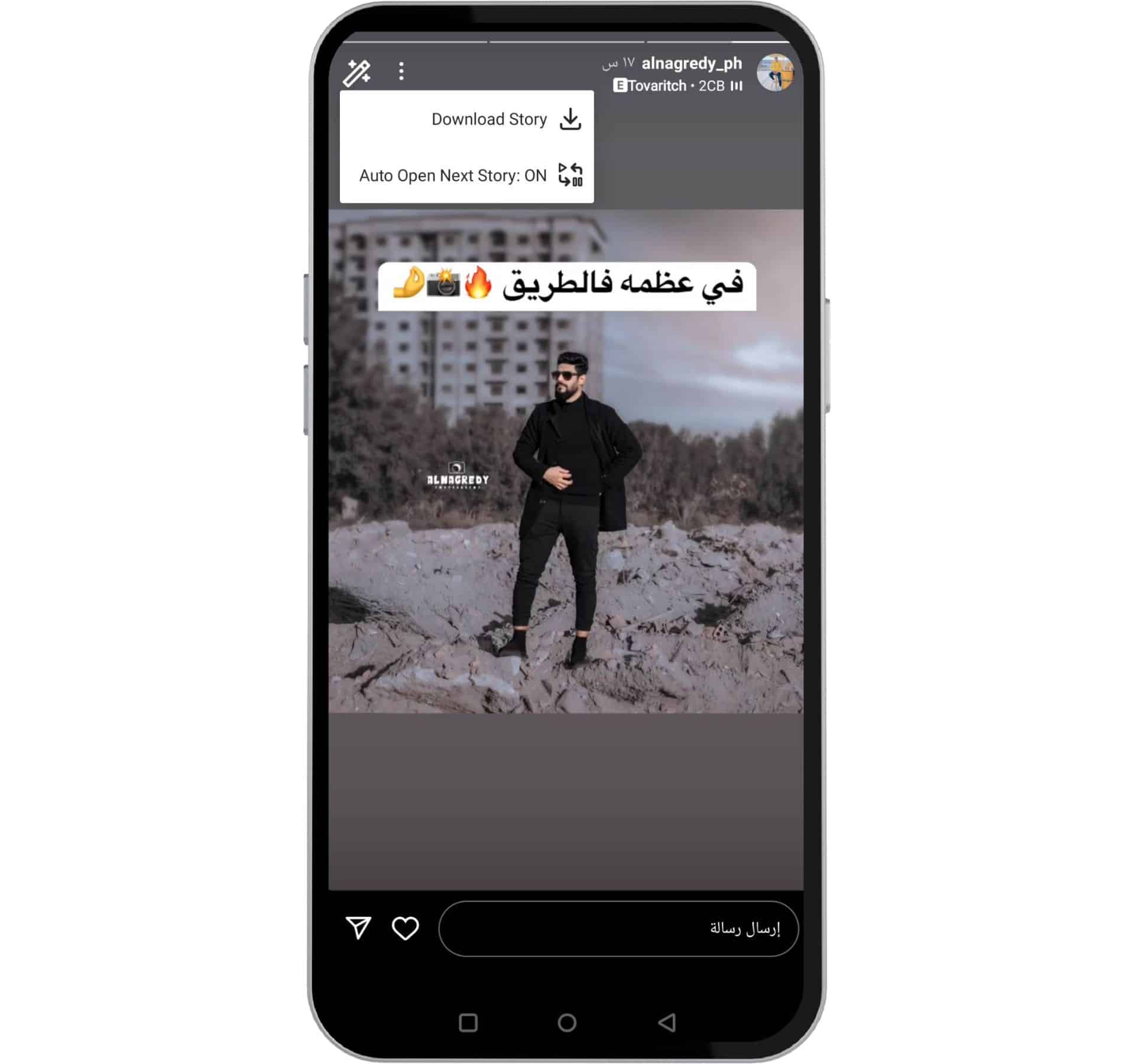 هونستا 2025 - تنزيل Honista apk v8.1 مع تحديث هونيستا ( الموقع الرسمي ) 20 تنزيل هونيستا honista apk v5 اخر تحديث 2023 (الموقع الرسمي)