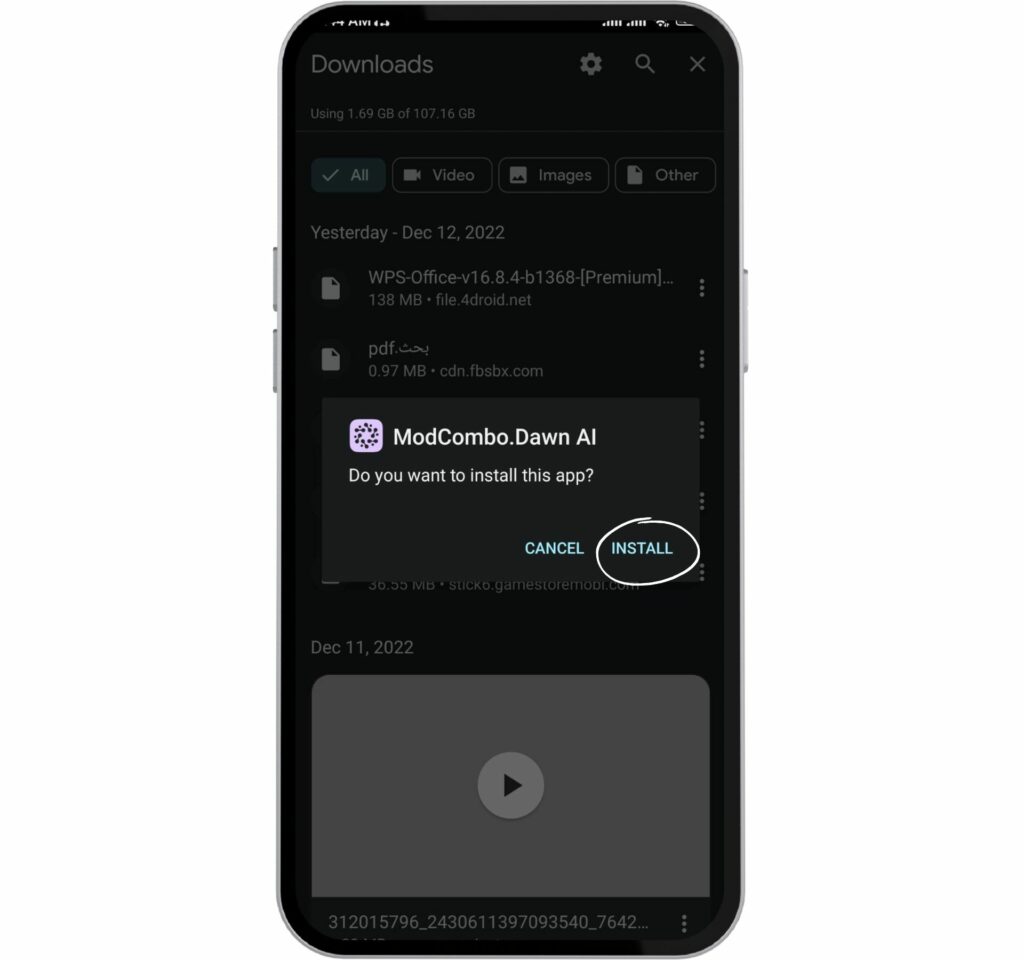 برنامج dawn al مهكر