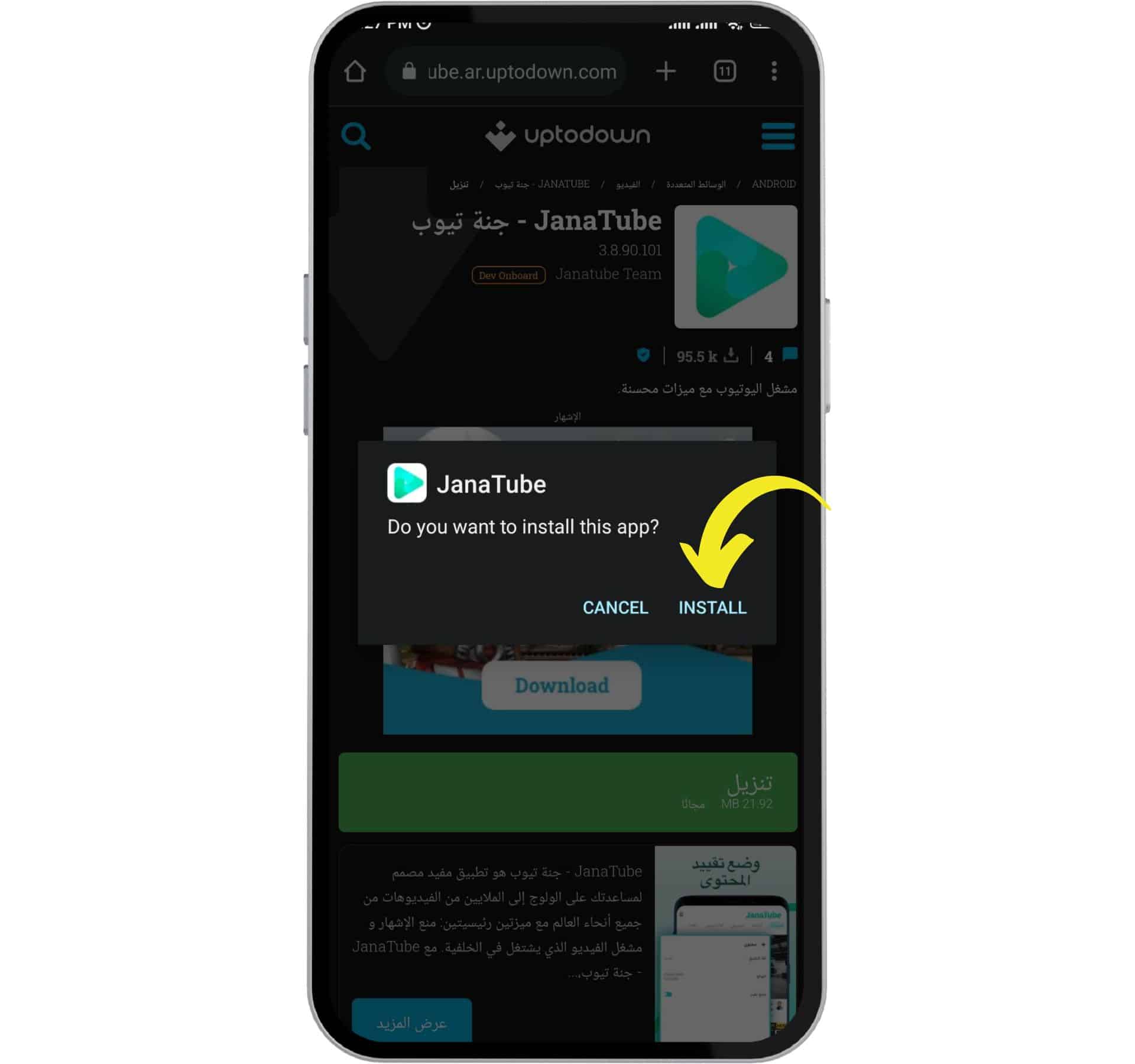 تحميل تطبيق jana tube للايفون وللاندرويد فيديوهات بدون اعلانات