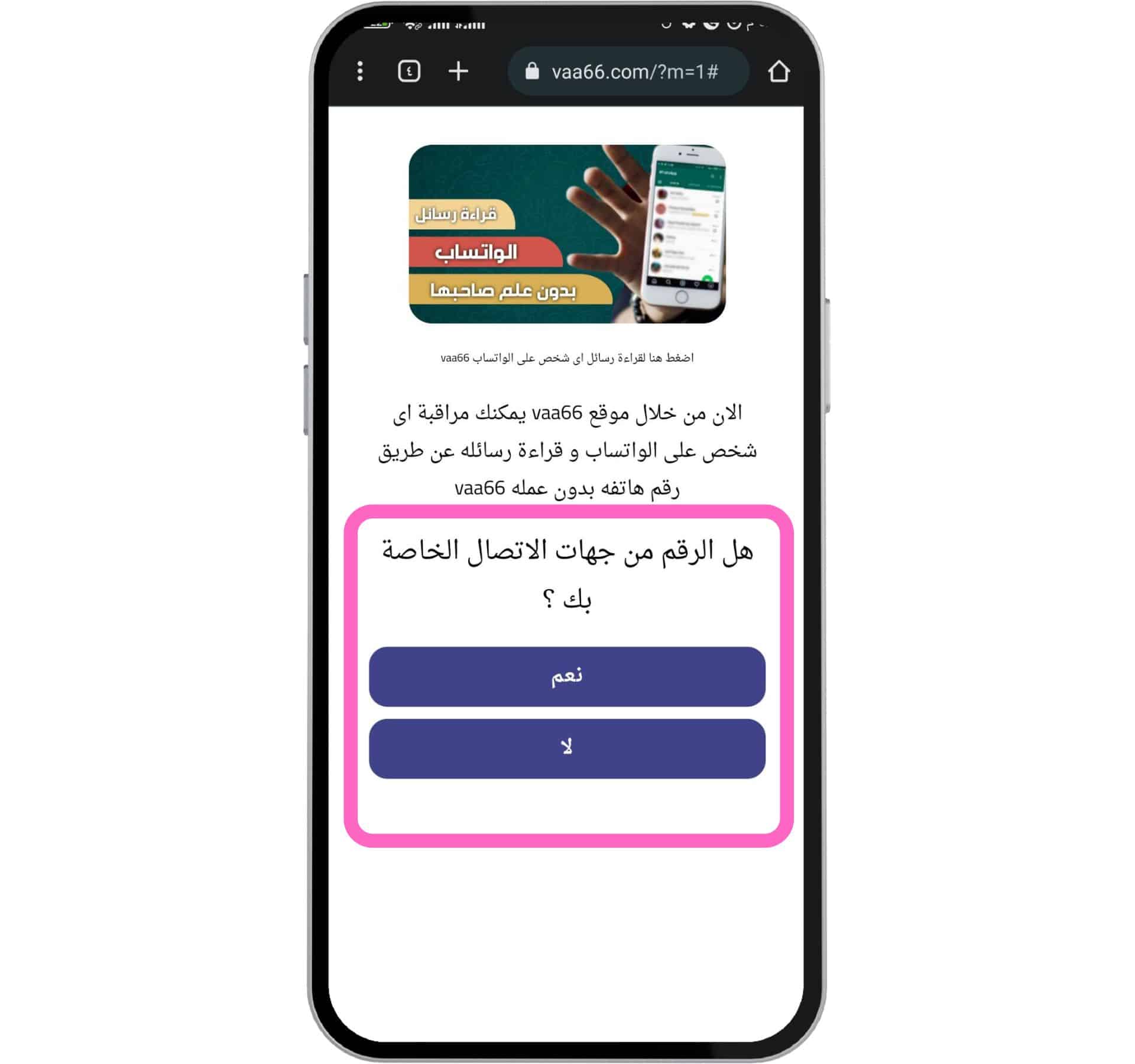 vaa66 تنزيل برنامج