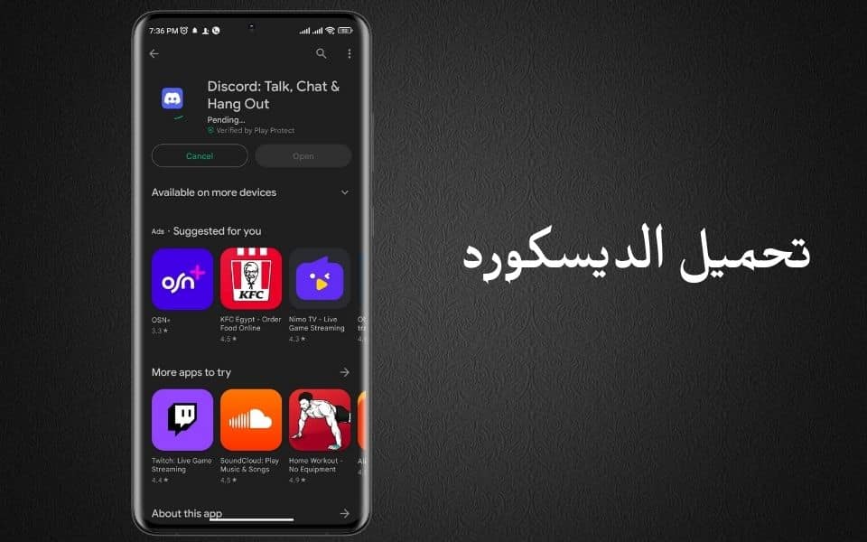 شرح موقع Midjourney لتحويل الصور الي افاتار بالذكاء الاصطناعي