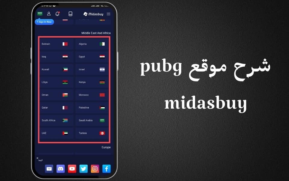 تهكير شدات ببجي مجانا uc والطريقة مضمونة 100% pubg mobile