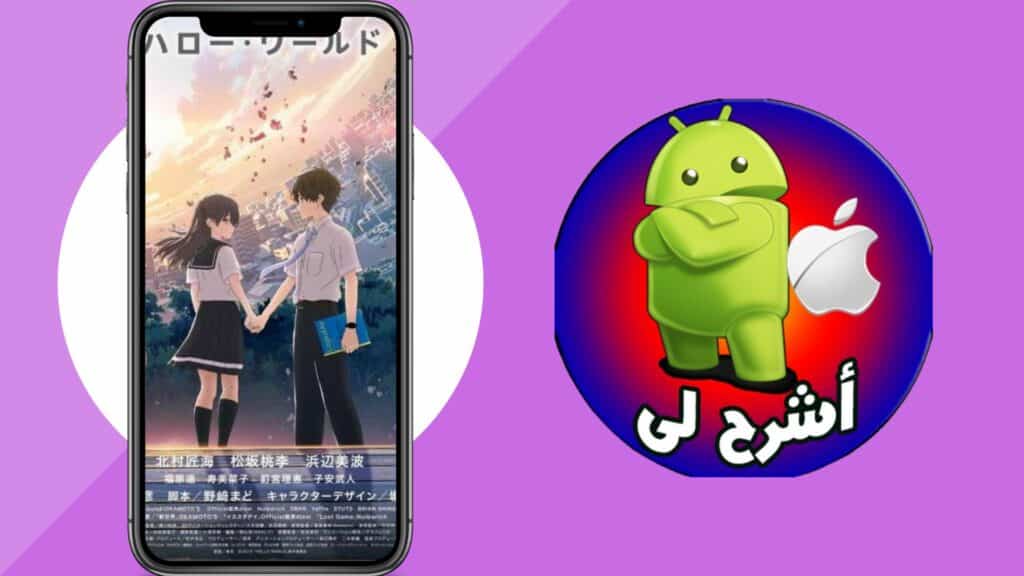 different dimension me موقع تحويل الصور الي انمي اون لاين