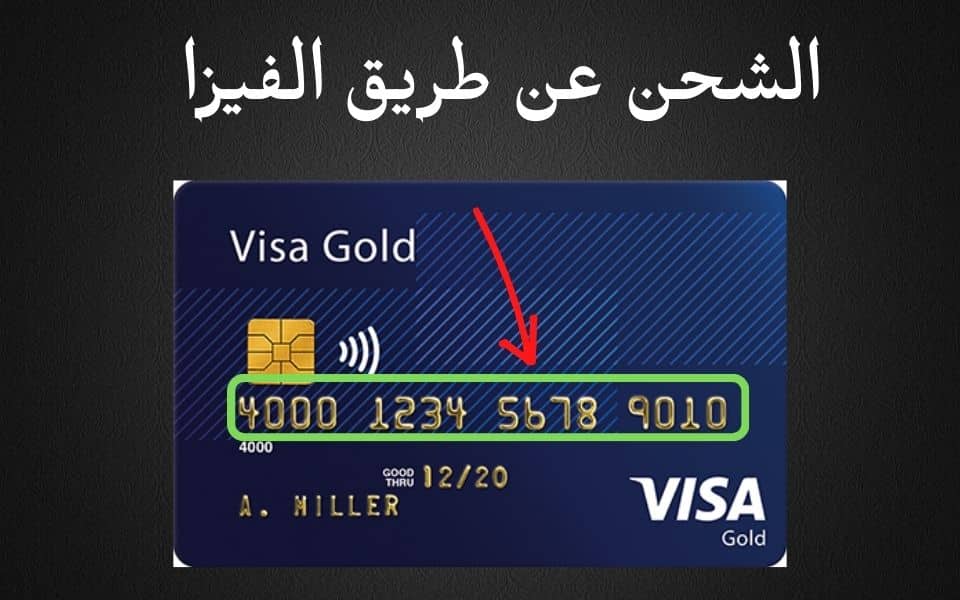 شدات_ببجي مجانا عن طريق الايدي