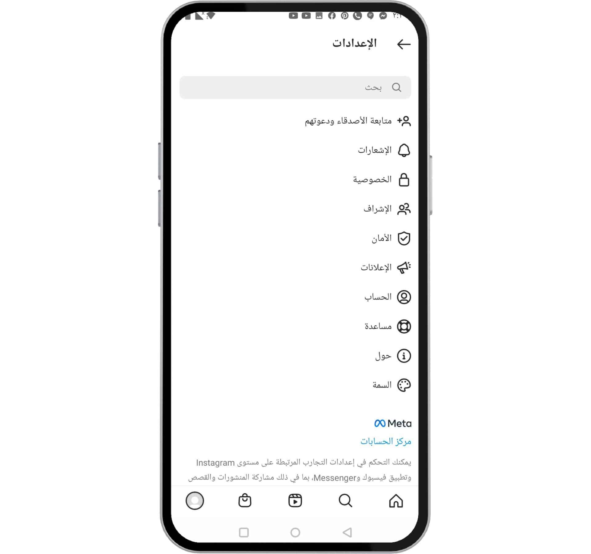 هونستا 2025 - تنزيل Honista apk v8.1 مع تحديث هونيستا ( الموقع الرسمي ) 21 تنزيل هونيستا honista apk v5 اخر تحديث 2023 (الموقع الرسمي)