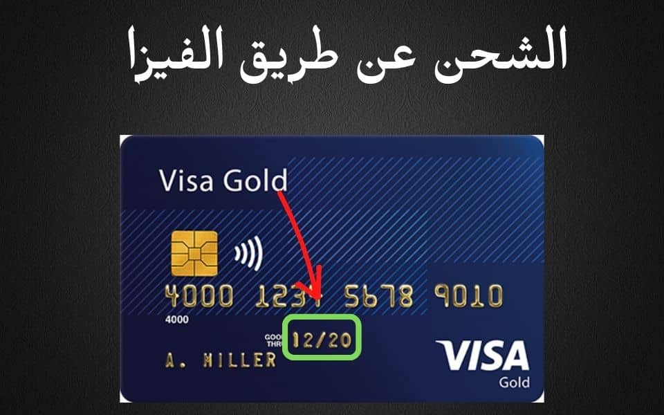 شدات_ببجي مجانا عن طريق الايدي